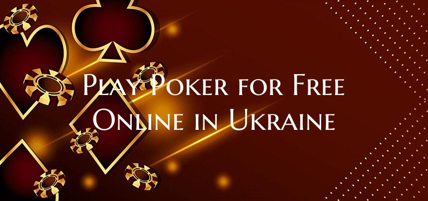 Play Poker for Free Online in Ukraine